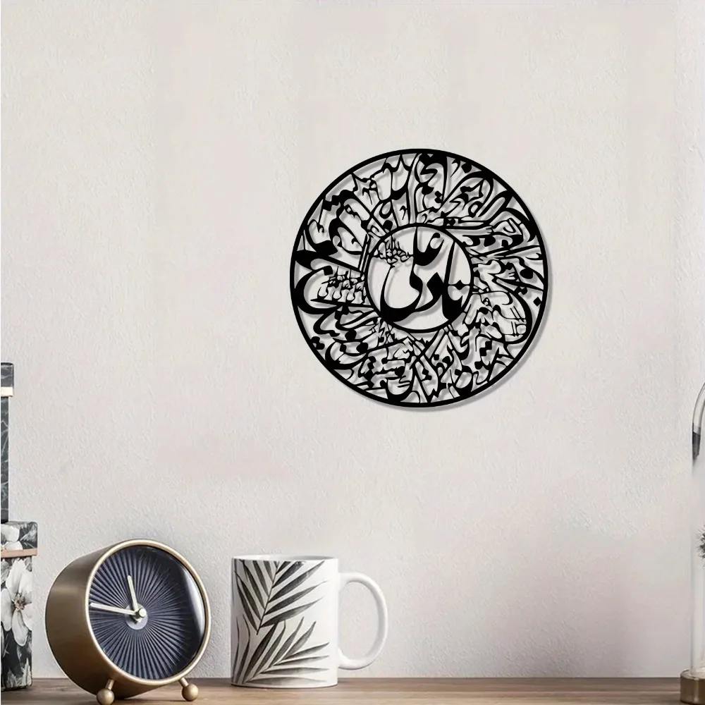 Art & Craft Paper For Kids - CIFBUY แผ่นรองเมาส์สำหรับเล่นเกม ลายอักษรอาหรับของนาเดอร์ อาลี งานศิลปะติดผนัง ฐานยางกันลื่น