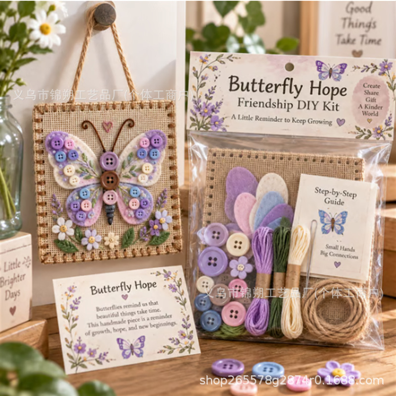 ชุดอุปกรณ์ทำมิตรภาพ DIY แบบพกพ - Art Craft Kit บทวิจารณ์และราคา