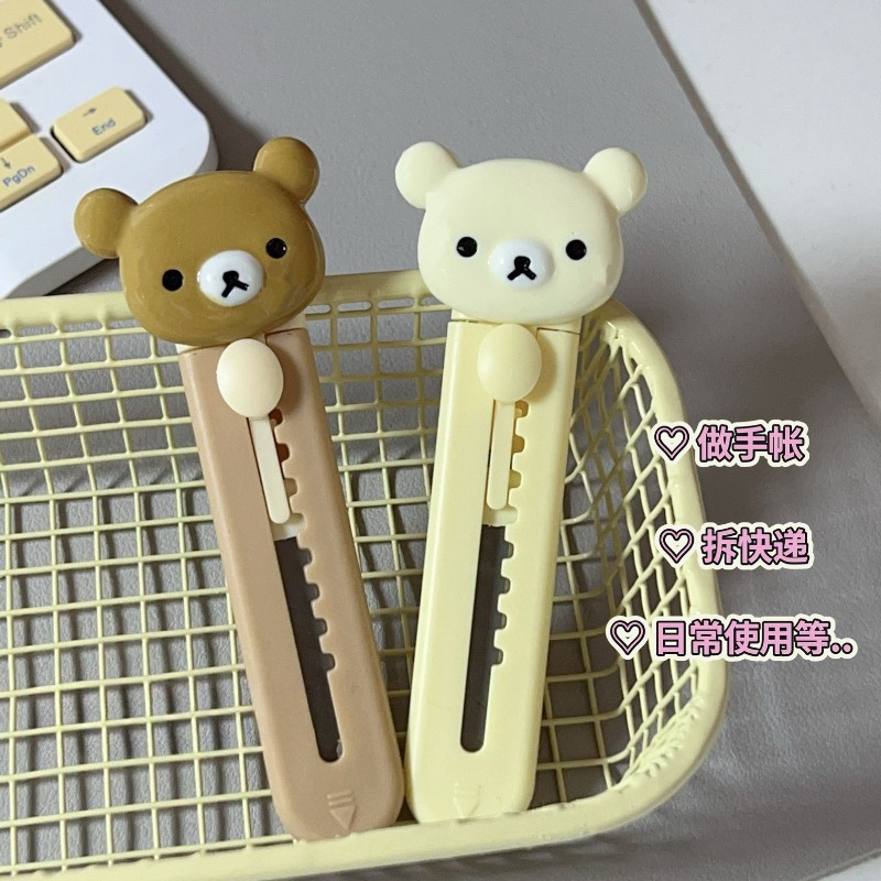 มีดศิลปะริลัคคุมะรุ่นใหม่ คุณภ - Art Craft With Paper บทวิจารณ์และราคา