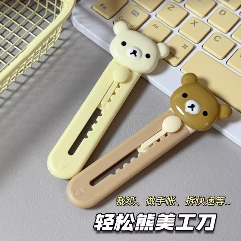 มีดศิลปะริลัคคุมะรุ่นใหม่ คุณภ - Art Craft With Paper บทวิจารณ์และราคา