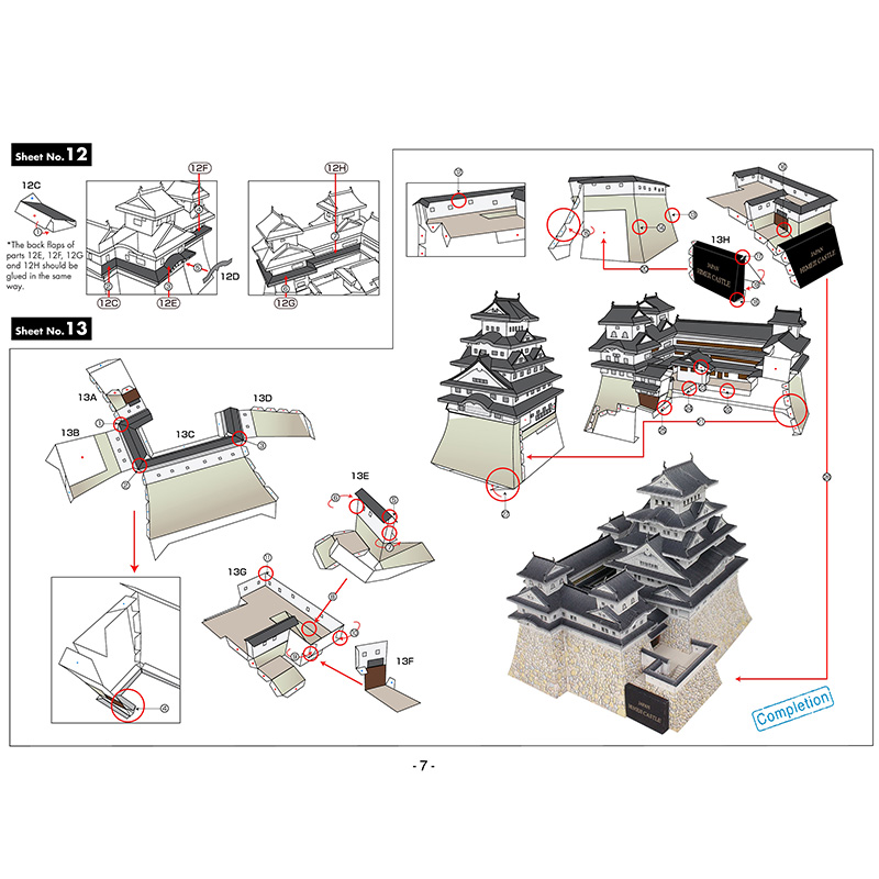 Japan Himeji ปราสาท3D กระดาษ H - Art Craft Cardboard บทวิจารณ์และราคา
