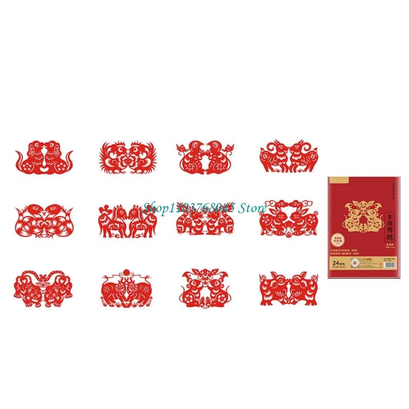 R53F 24 ชิ้นทำด้วยมือกระดาษตัด - Art Craft With Paper บทวิจารณ์และราคา